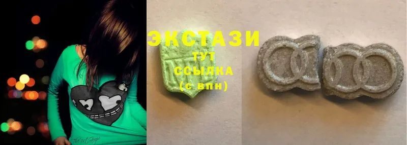 Ecstasy диски  omg зеркало  Александровск-Сахалинский 