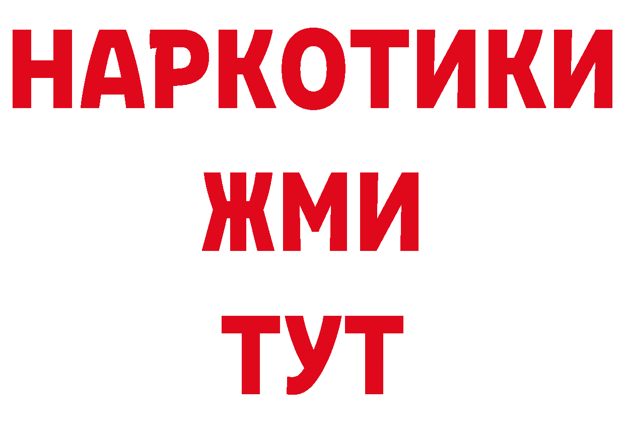 МЕТАДОН мёд зеркало площадка кракен Александровск-Сахалинский